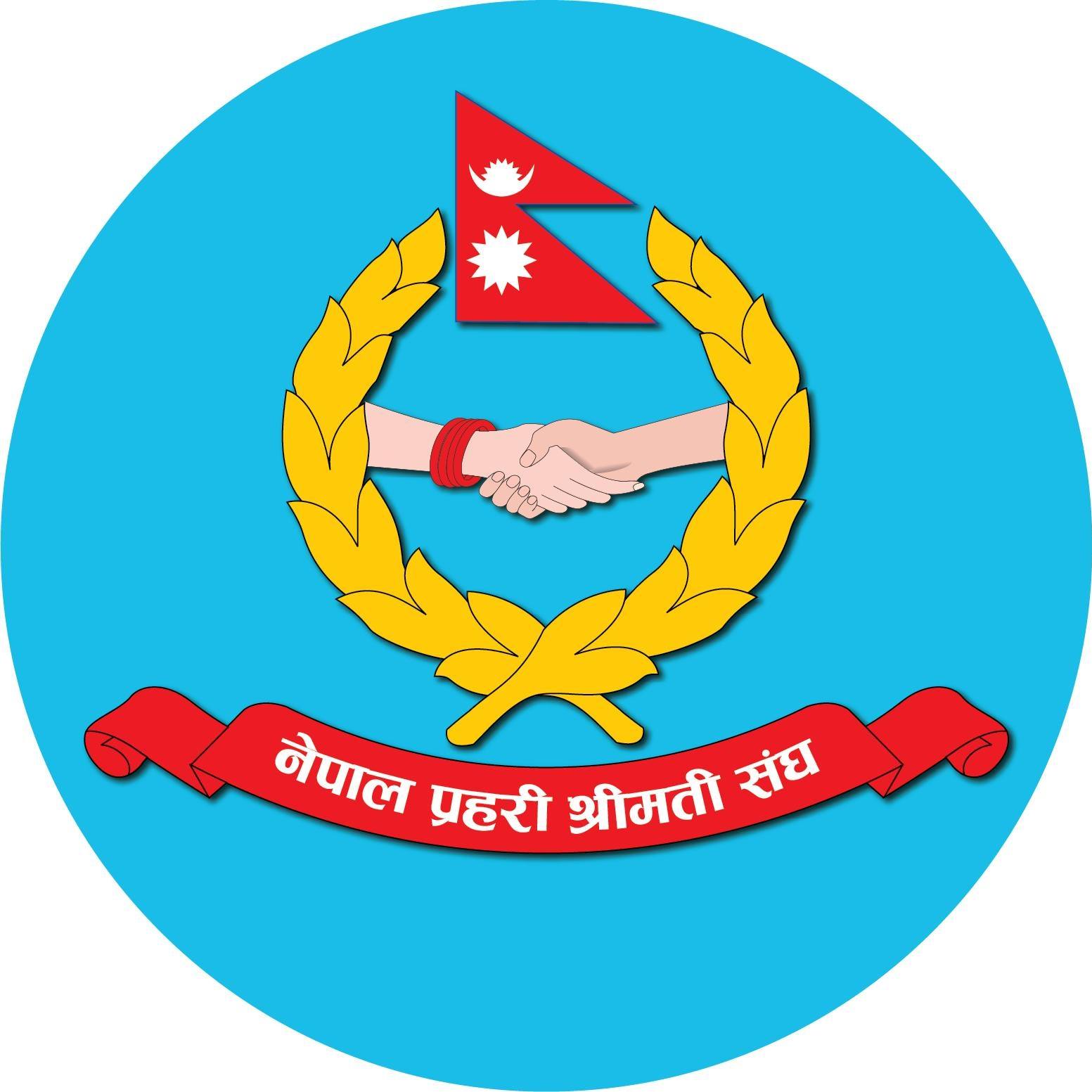 Nepal Police Wives Association